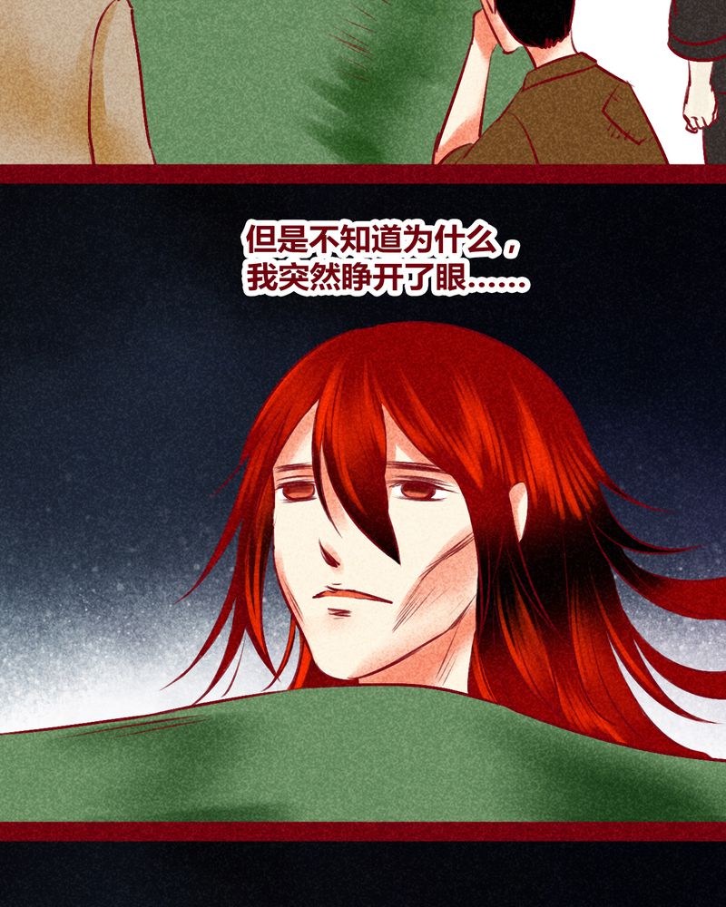 第127章：6