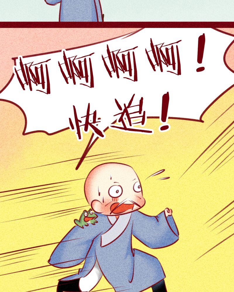 第132章：13