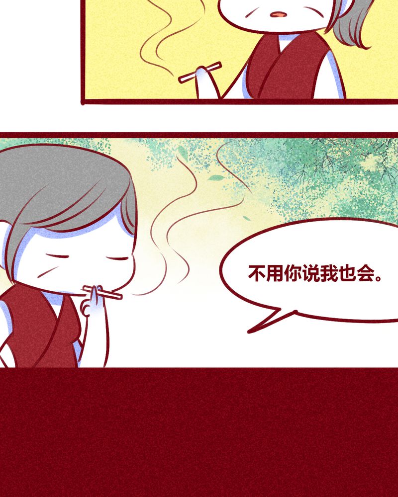 第133章：43