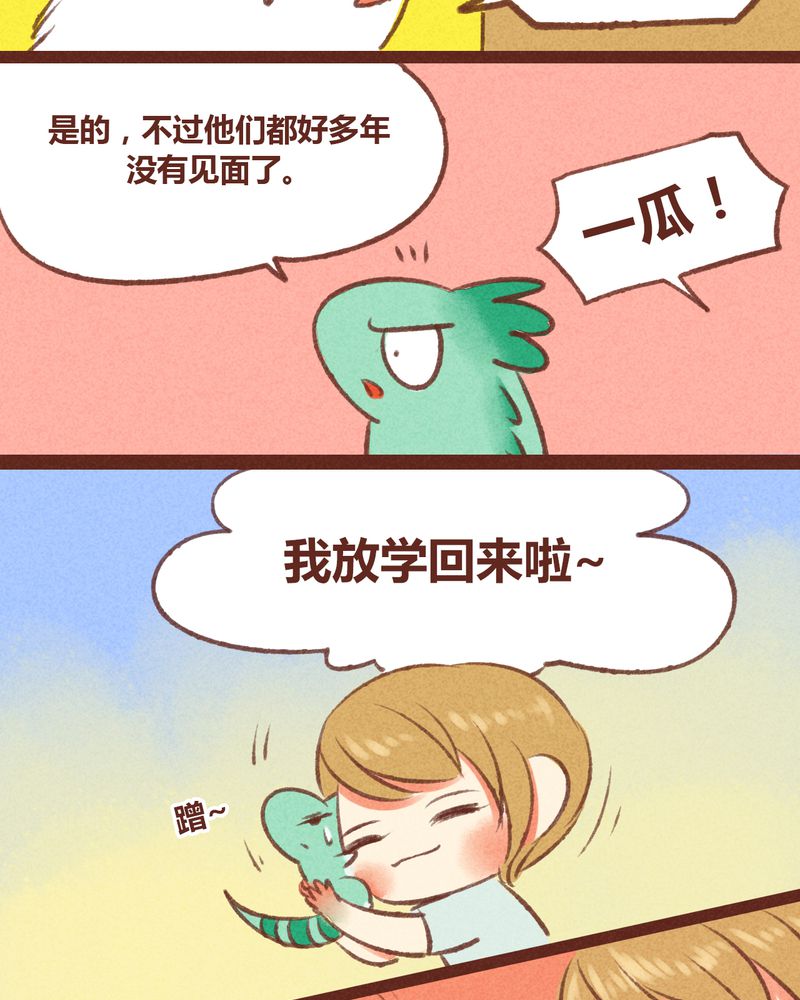 第23章：19