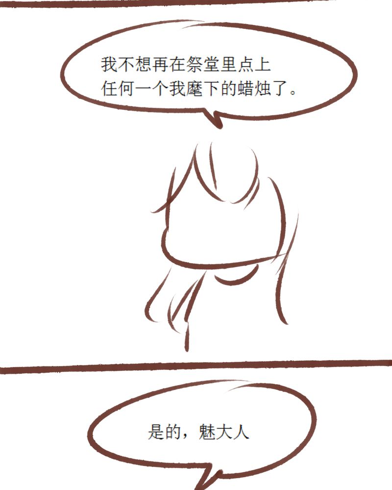 第85章：49