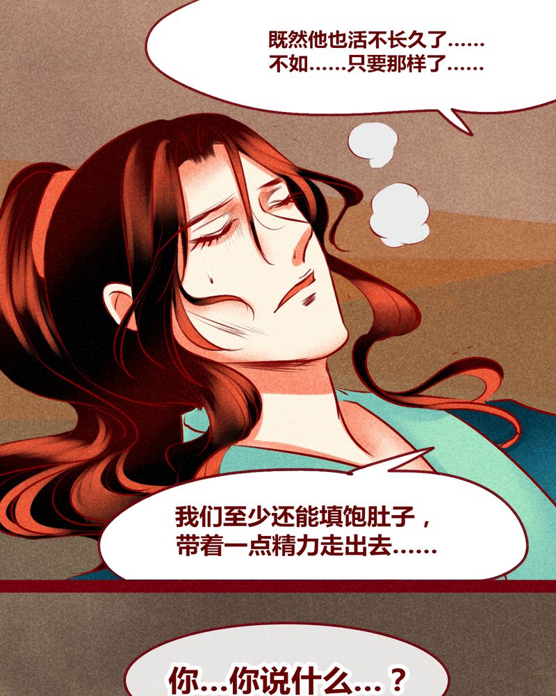 第128章：28