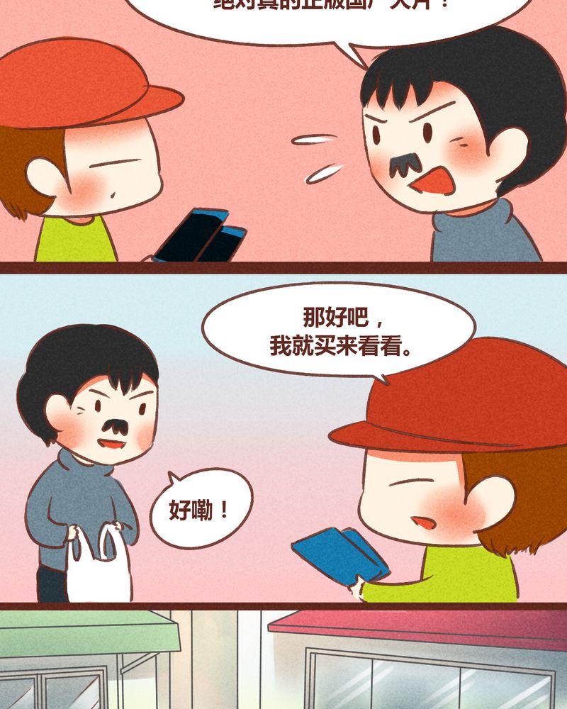 第50章：27