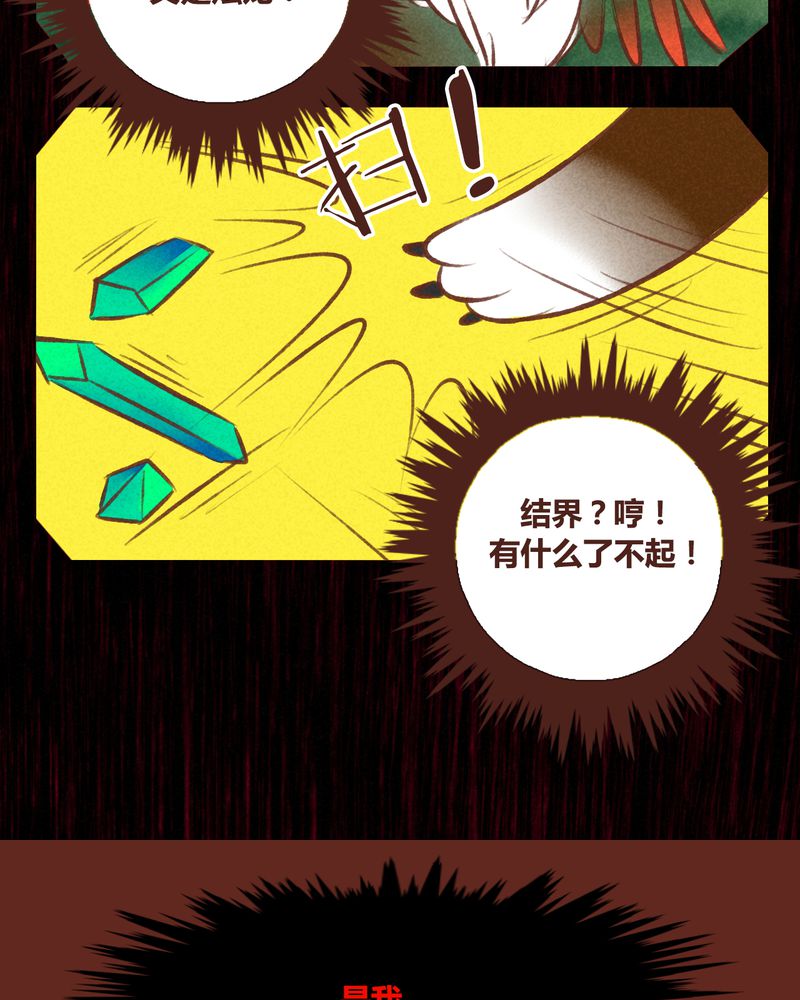 第42章：25