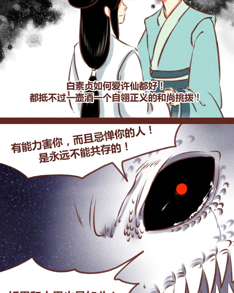 第67章：8