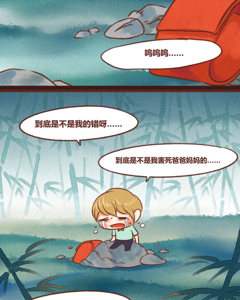 第41章：19