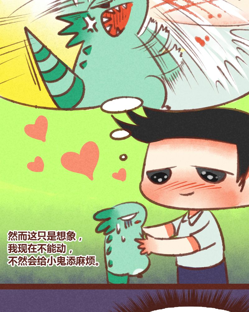 第28章：10