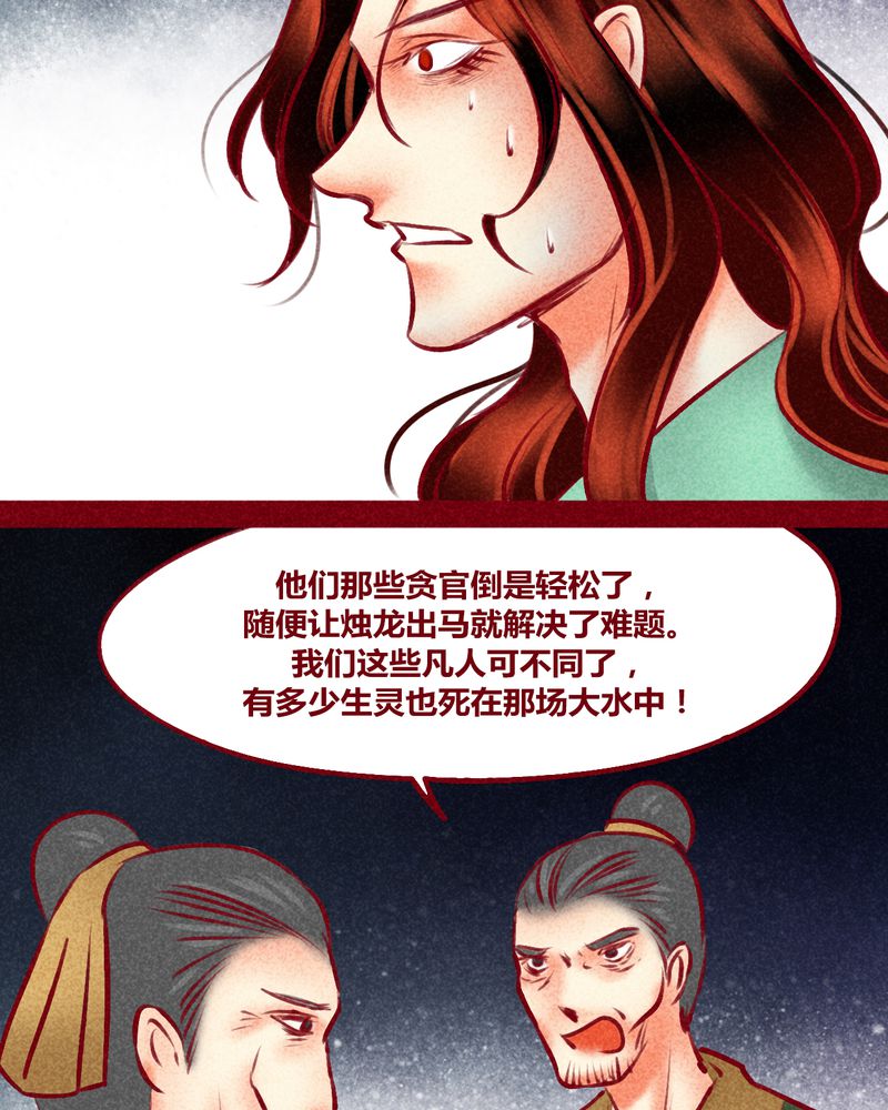 第123章：17