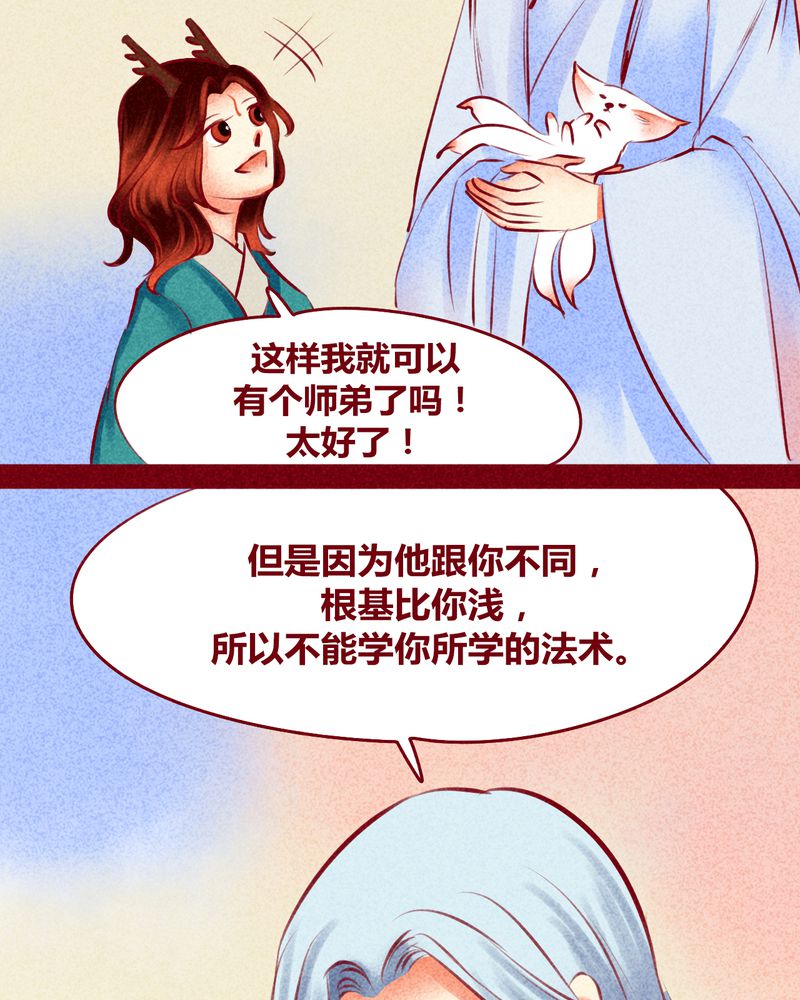 第116章：28
