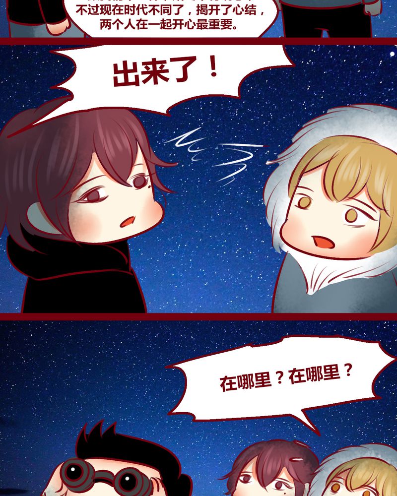 第150章：7