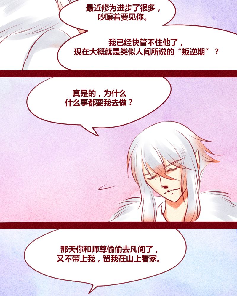 第130章：51
