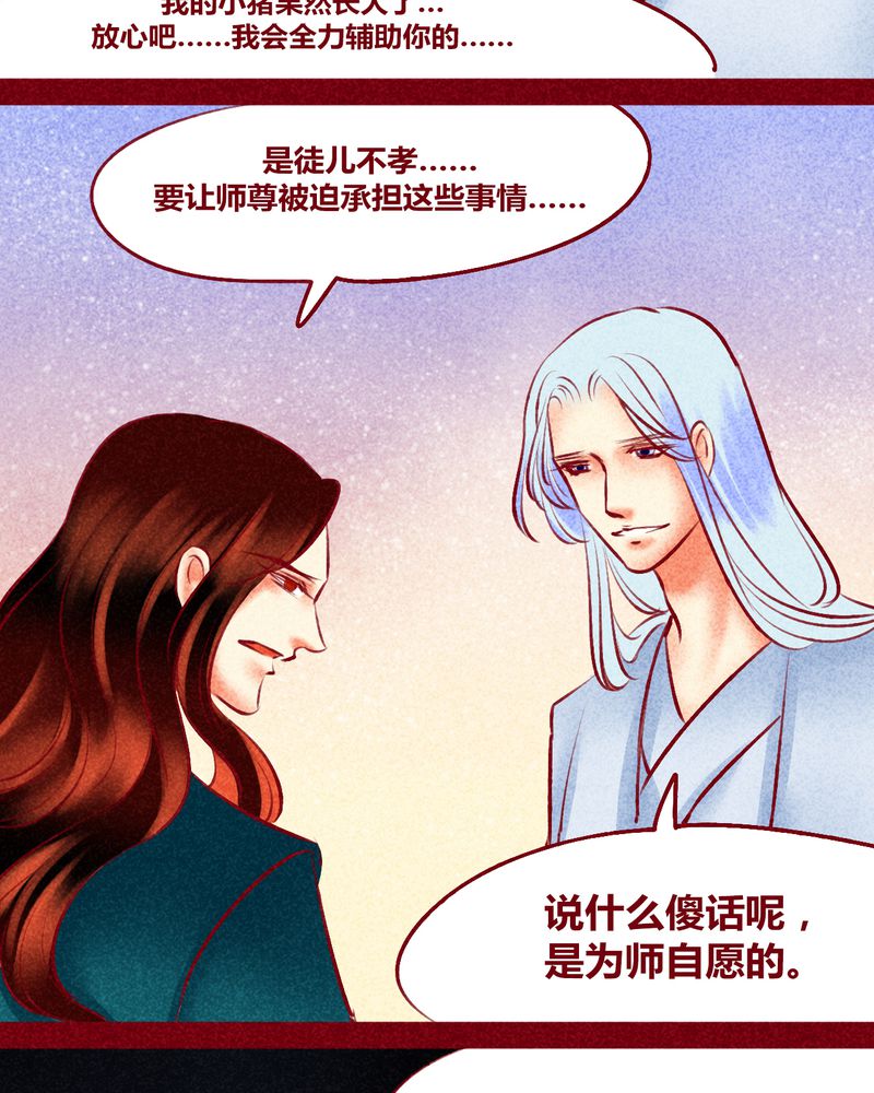 第124章：18