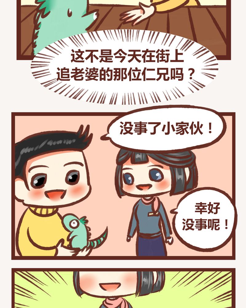 第6章：7