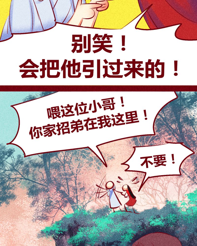 第118章：43