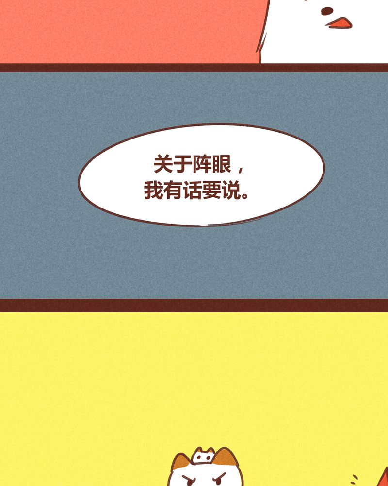 第73章：38
