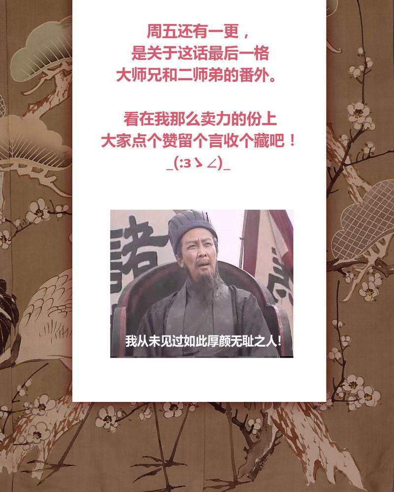 第69章：54