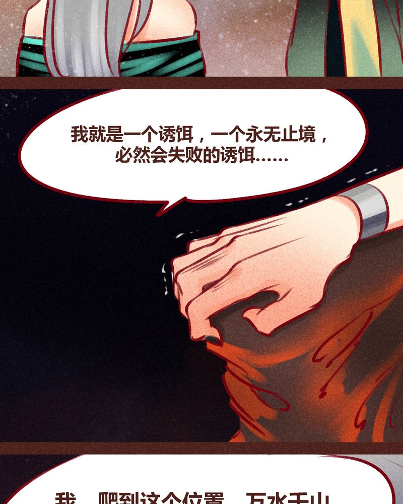 第99章：38