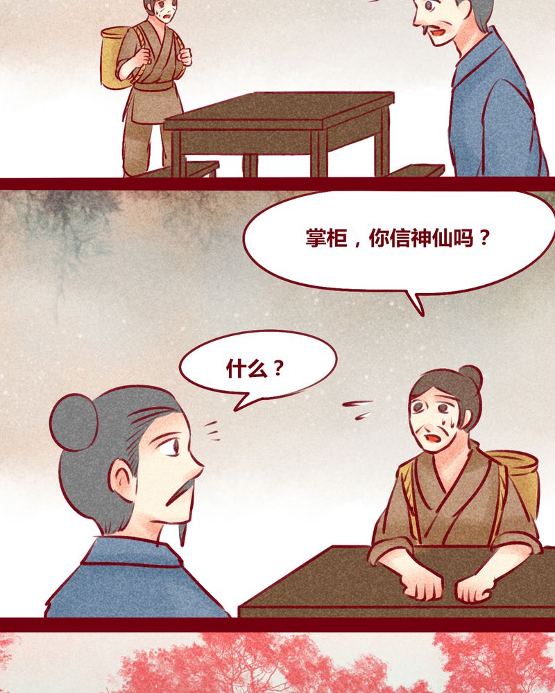 第149章：10