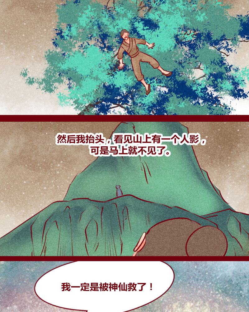 第149章：13