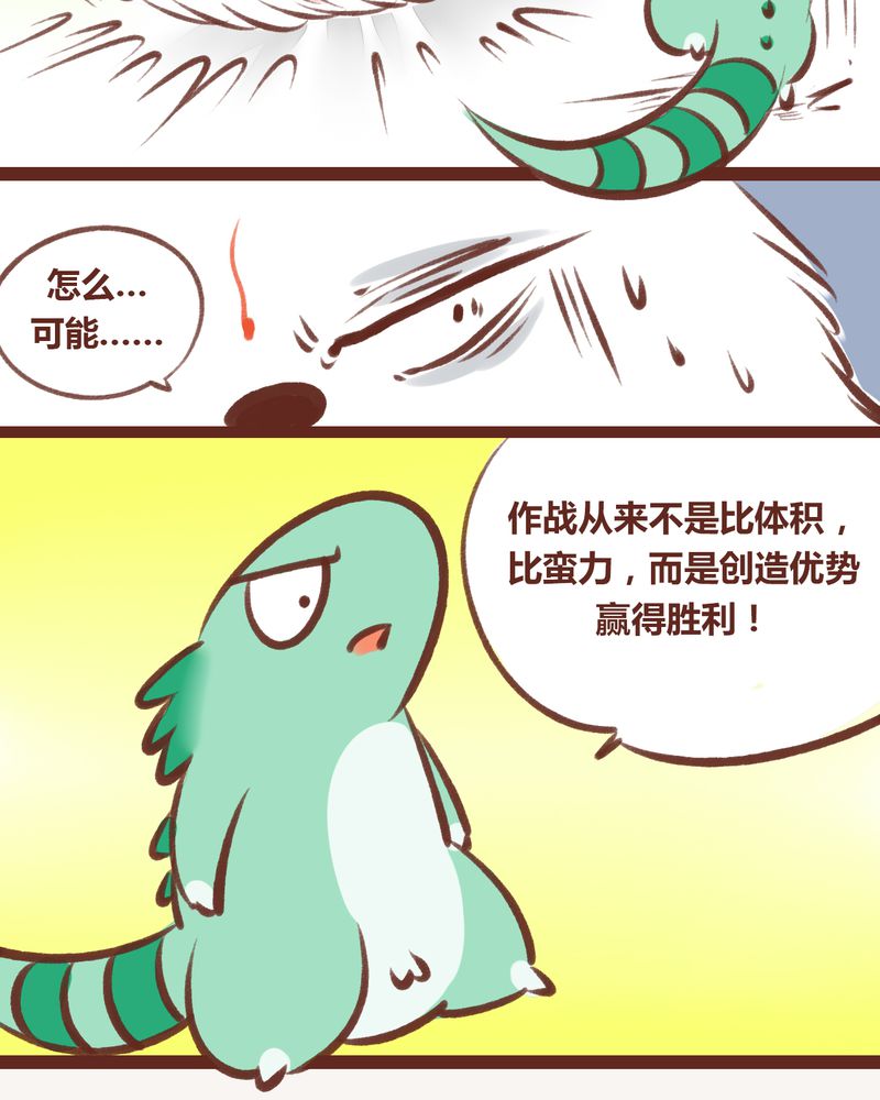 第9章：24
