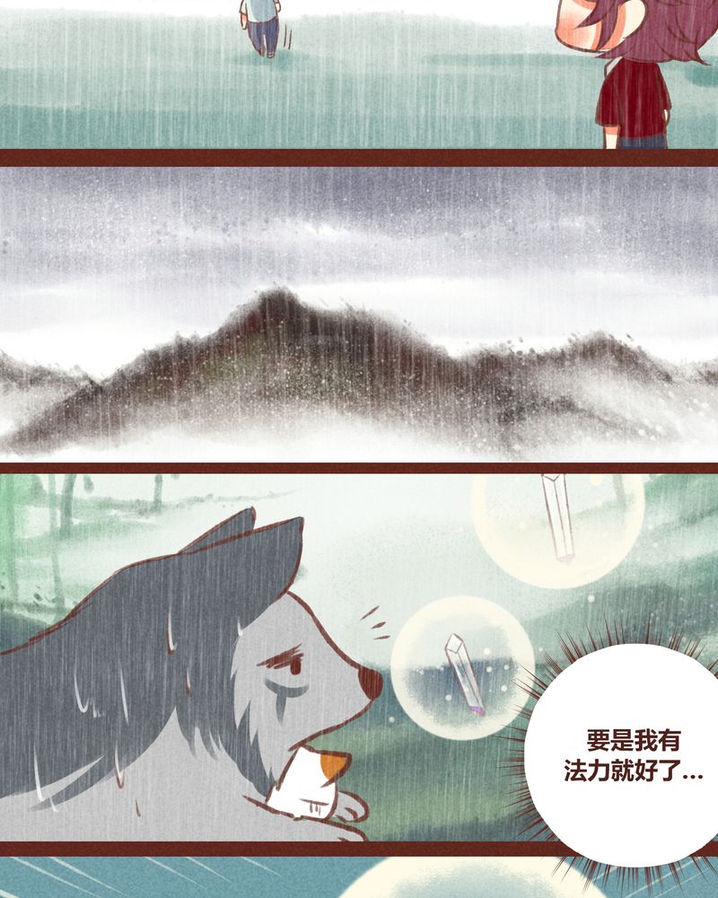 第22章：21