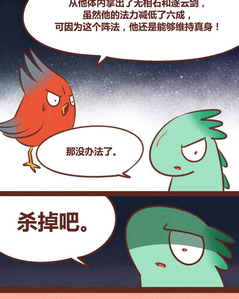 第39章：27