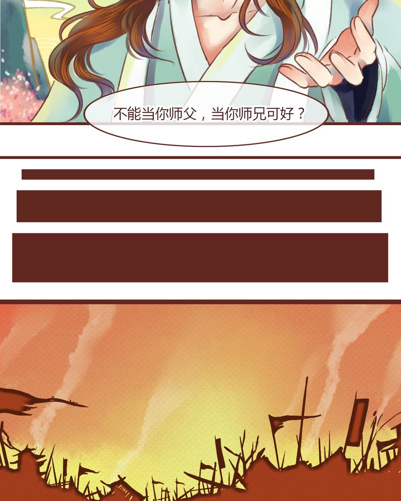 第14章：25