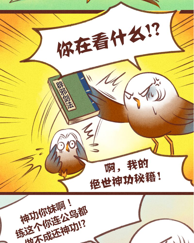 第27章：3