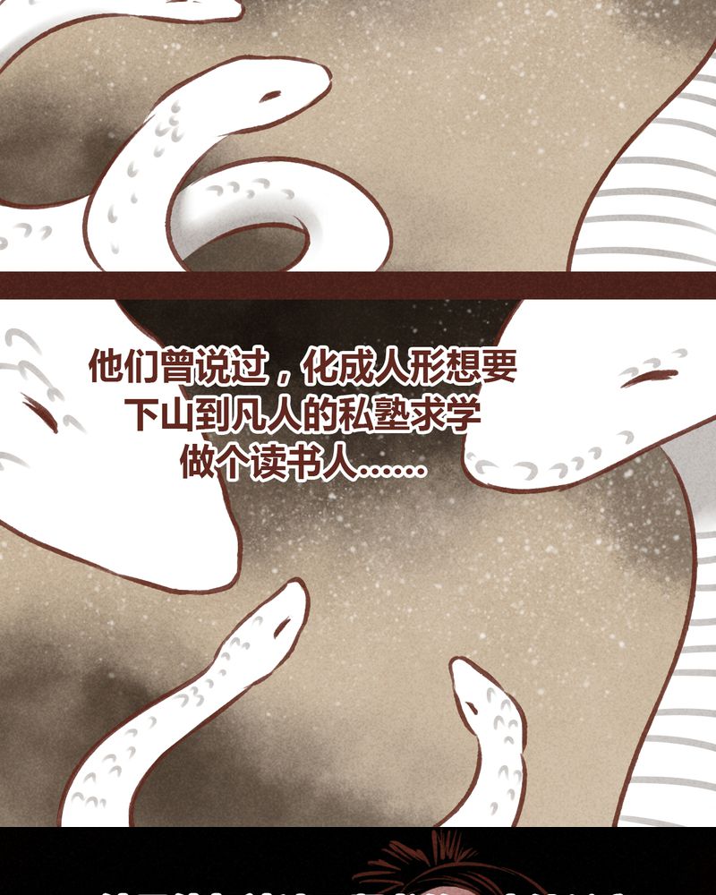 第63章：13