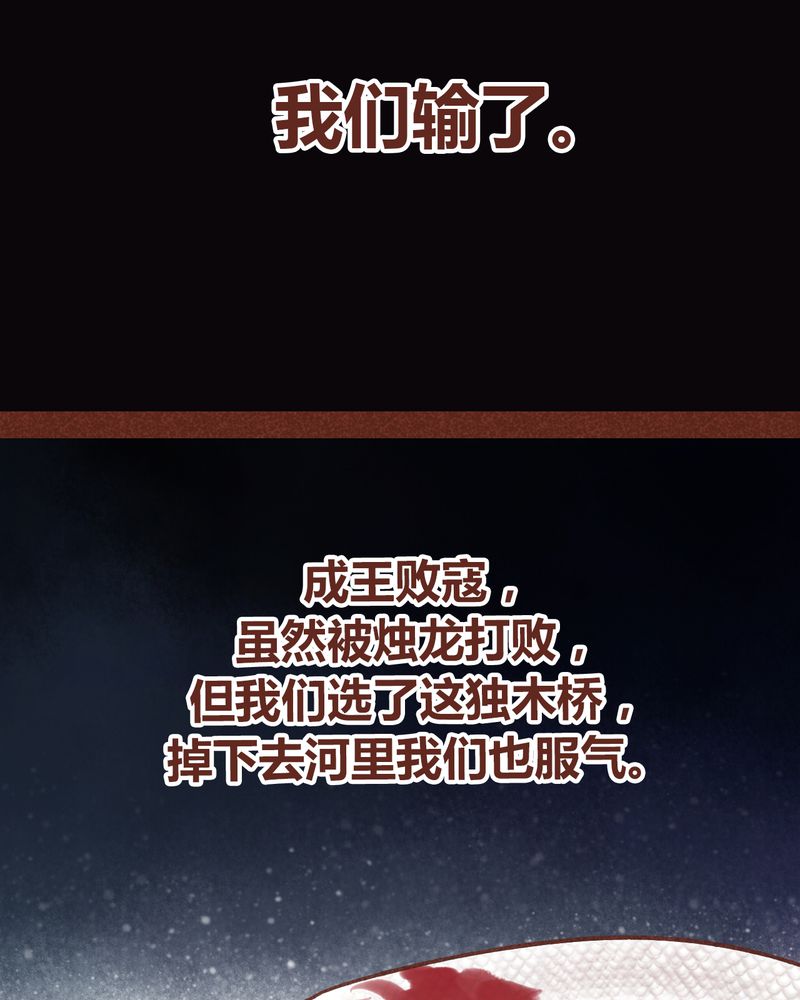 第72章：36
