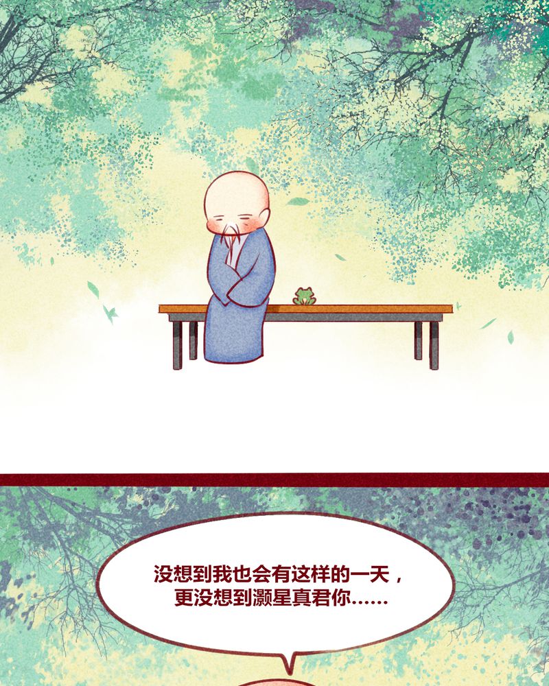第132章：1