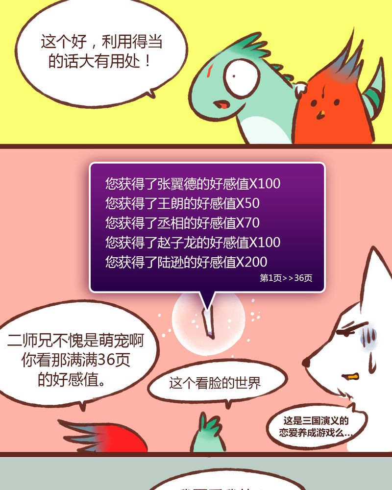第12章：18