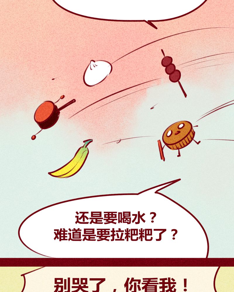第116章：38