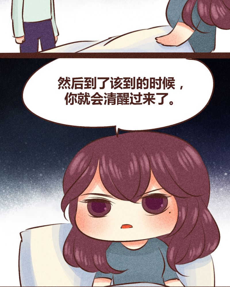 第97章：29