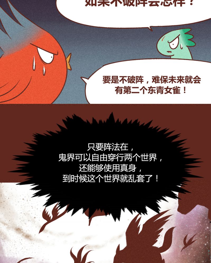 第39章：16