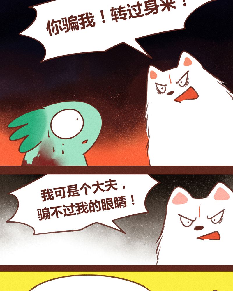 第69章：44