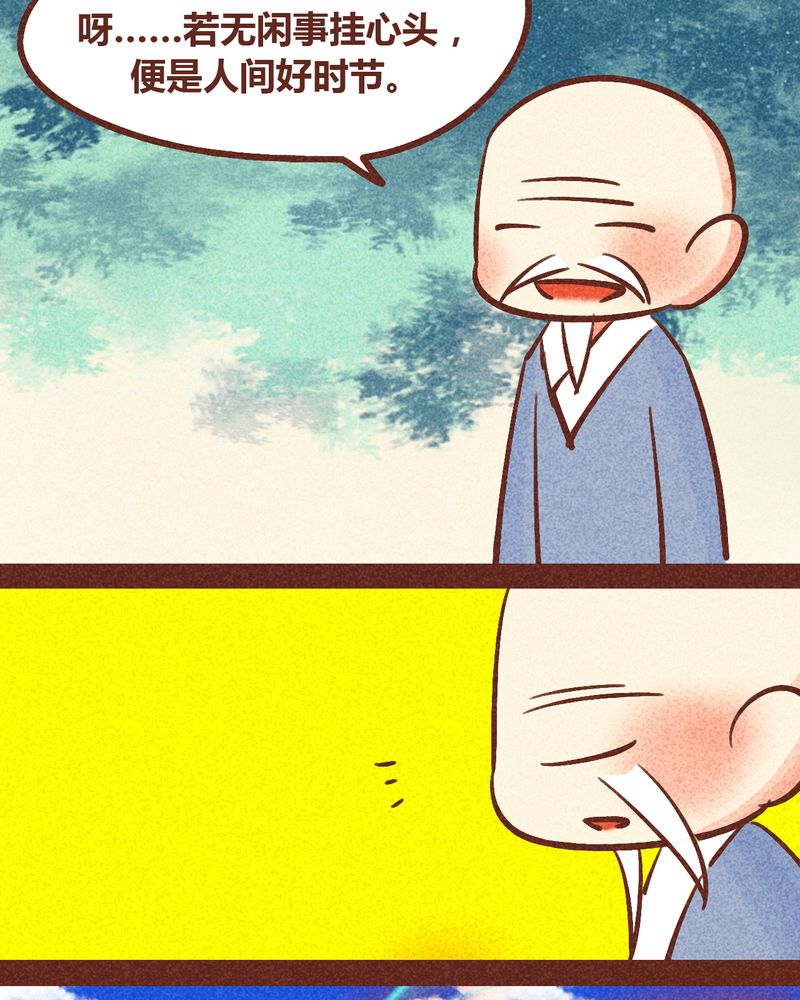 第88章：5