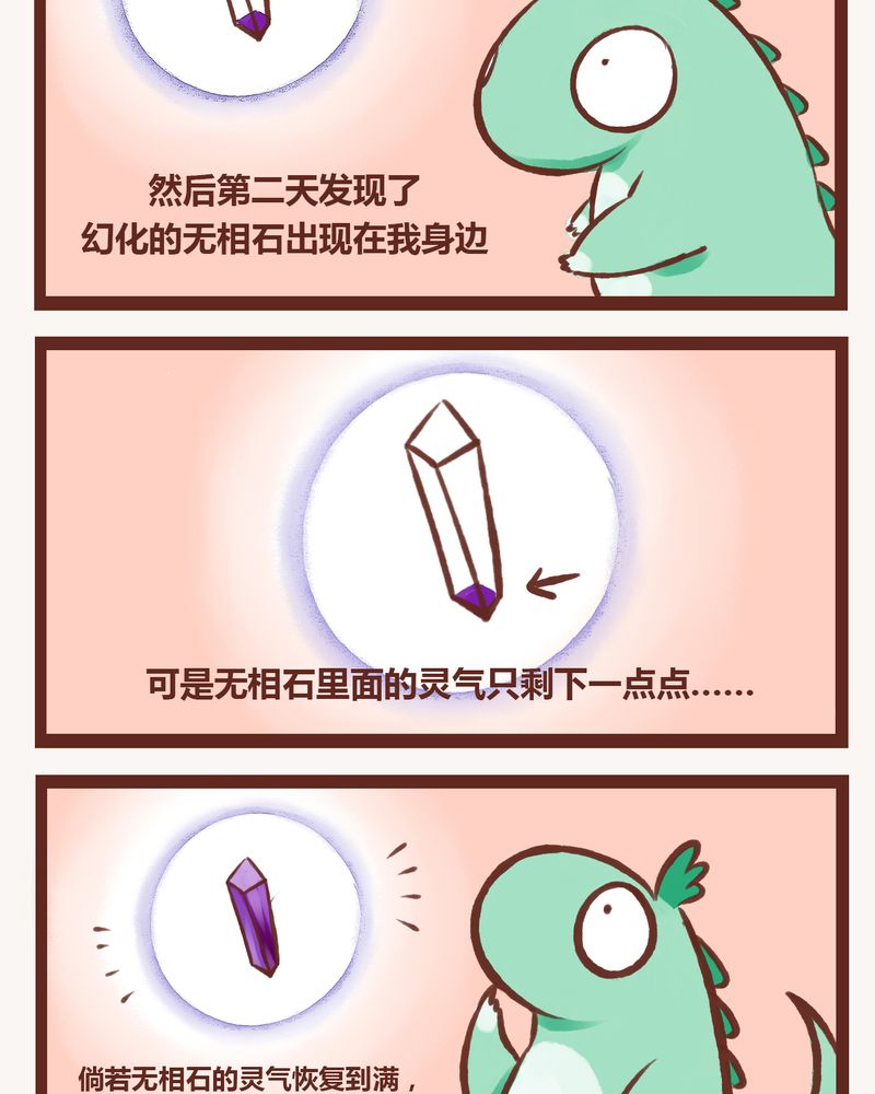 第2章：7