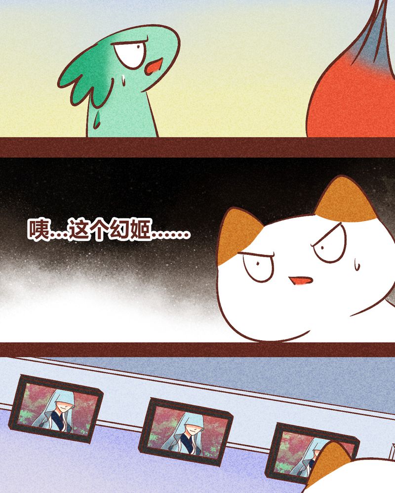 第90章：21