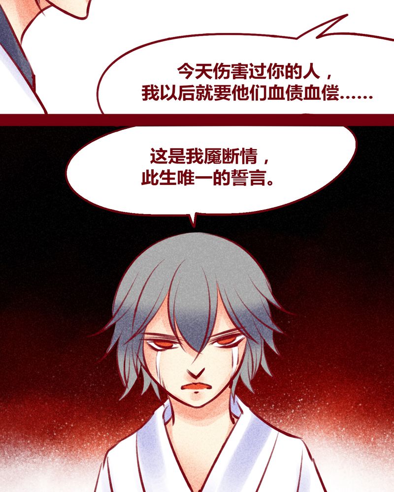 第135章：59