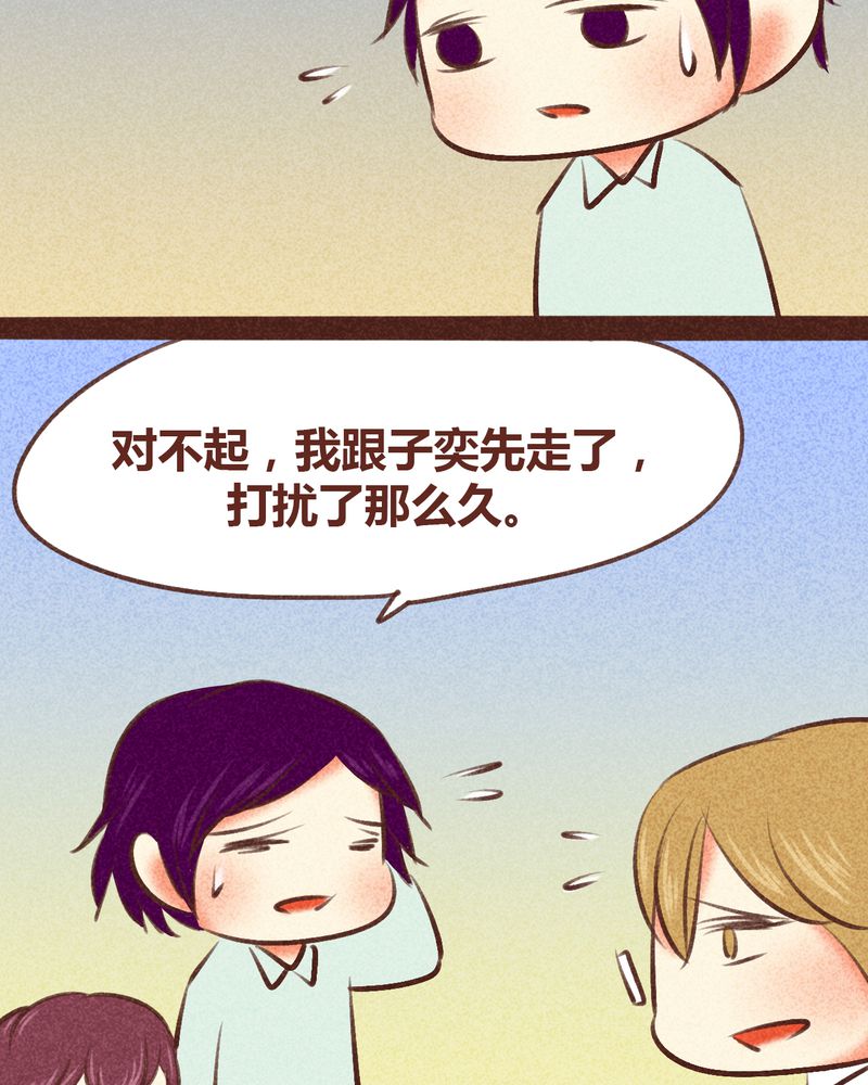 第97章：47
