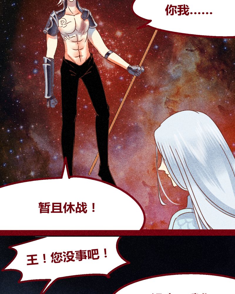 第136章：24