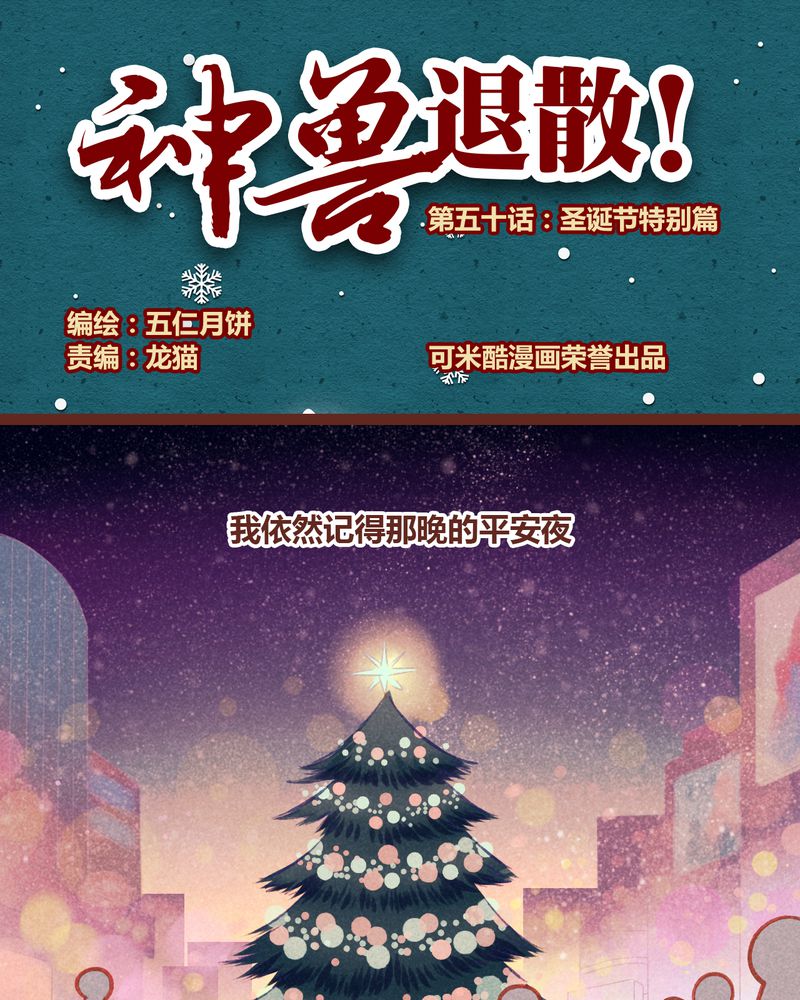 第51章：0