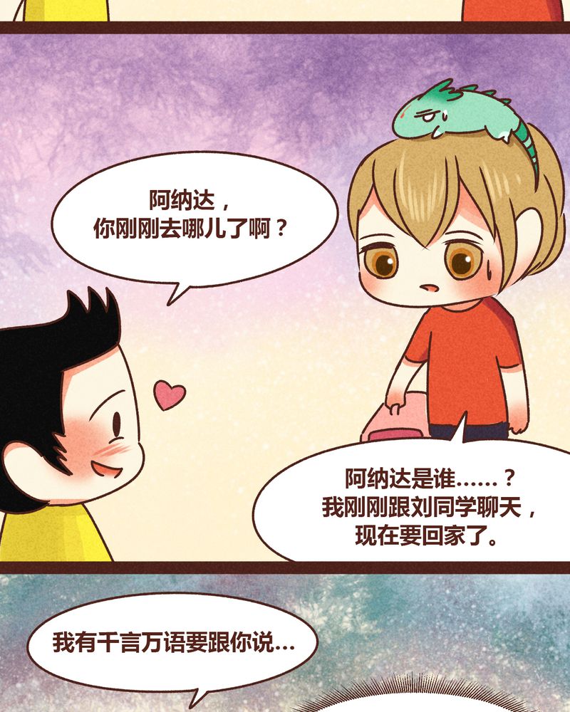 第80章：27