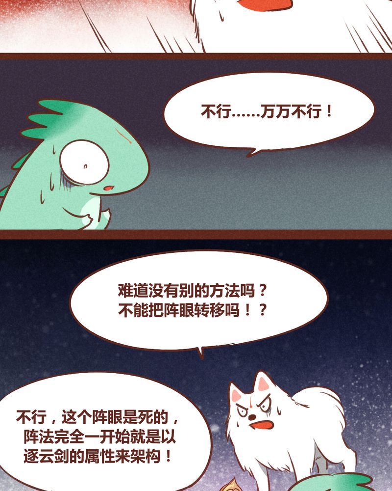 第39章：11