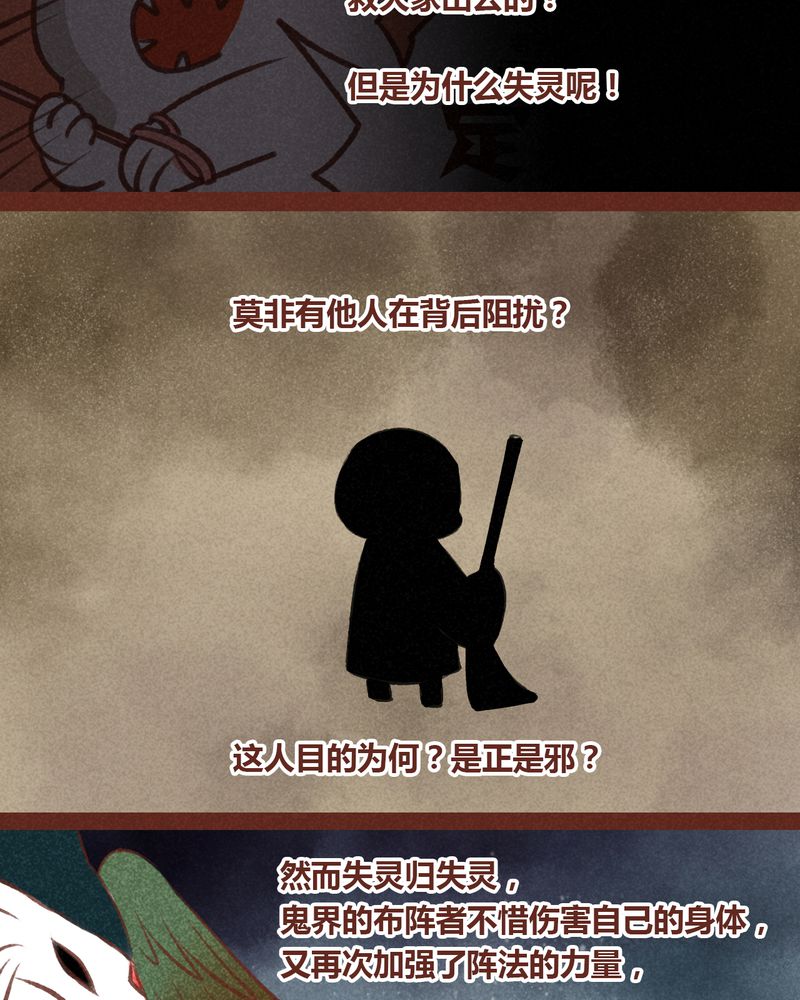 第55章：4