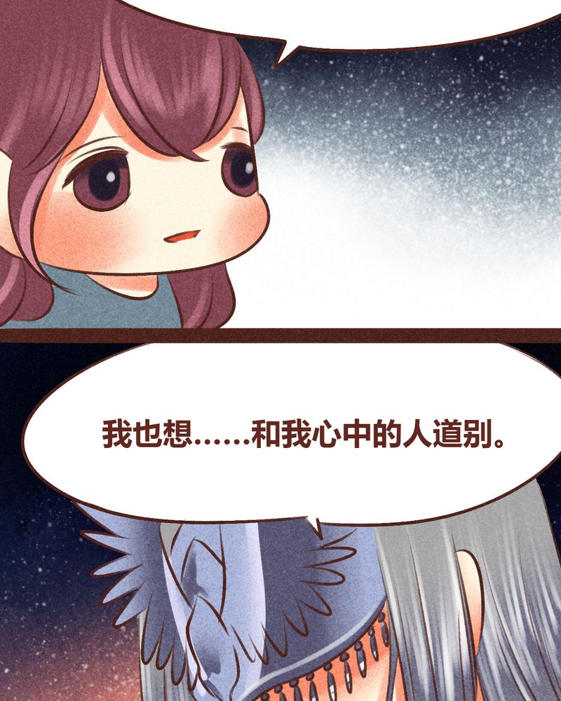 第97章：17