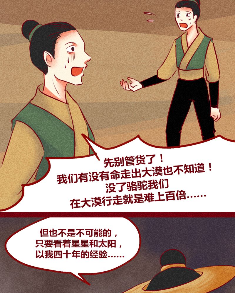 第127章：31