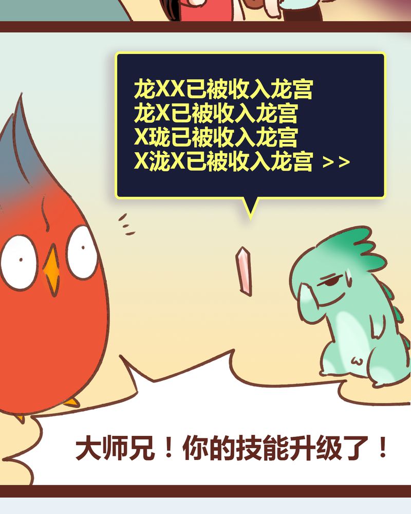 第81章：20