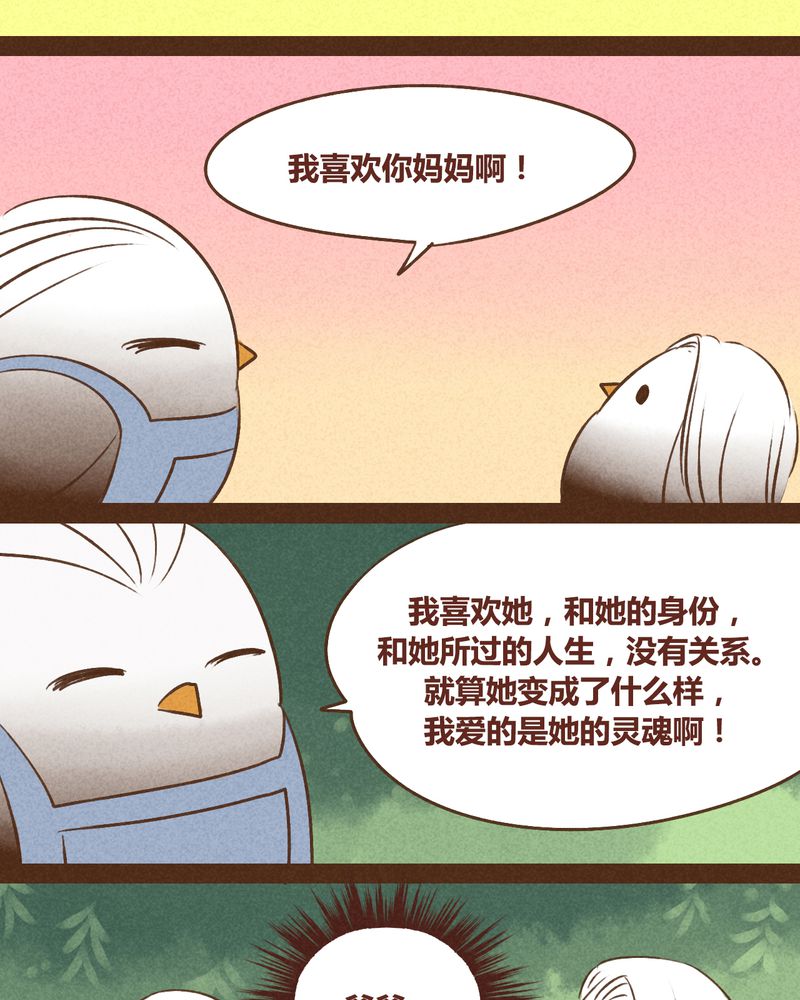 第39章：36